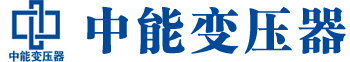 郴州变压器厂,郴州电力变压器厂,郴州s11油浸式变压器,郴州scb10干式变压器