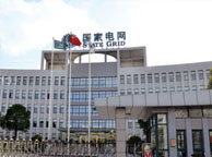 郴州国家电网宁夏分公司